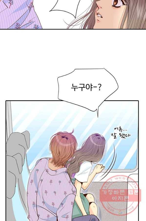 궁 [컬러판] 67화 24