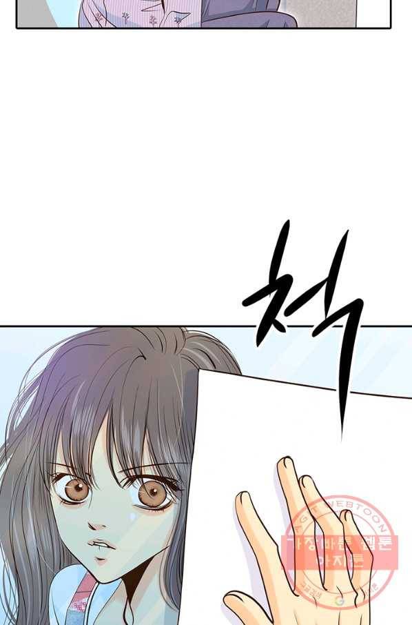 궁 [컬러판] 67화 25