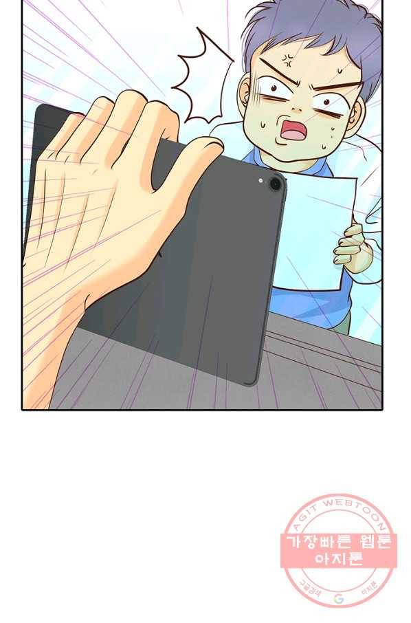 궁 [컬러판] 67화 31