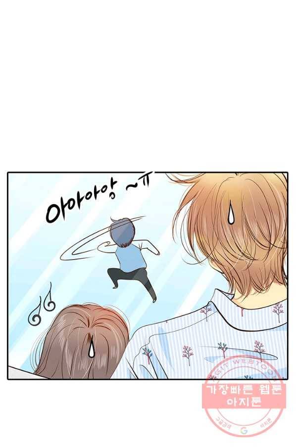궁 [컬러판] 67화 35