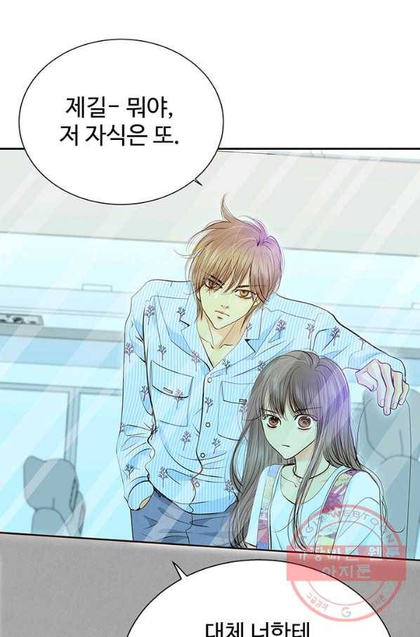 궁 [컬러판] 67화 36