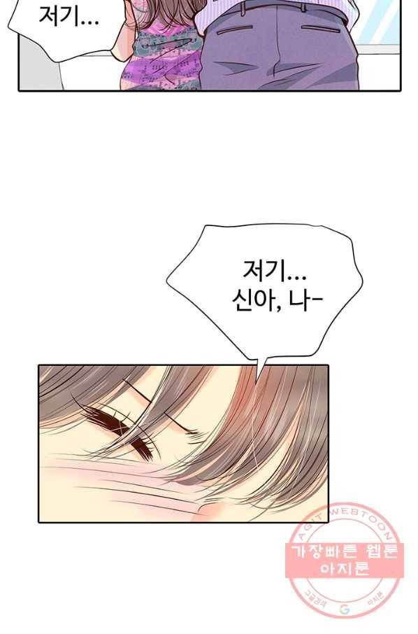 궁 [컬러판] 67화 40