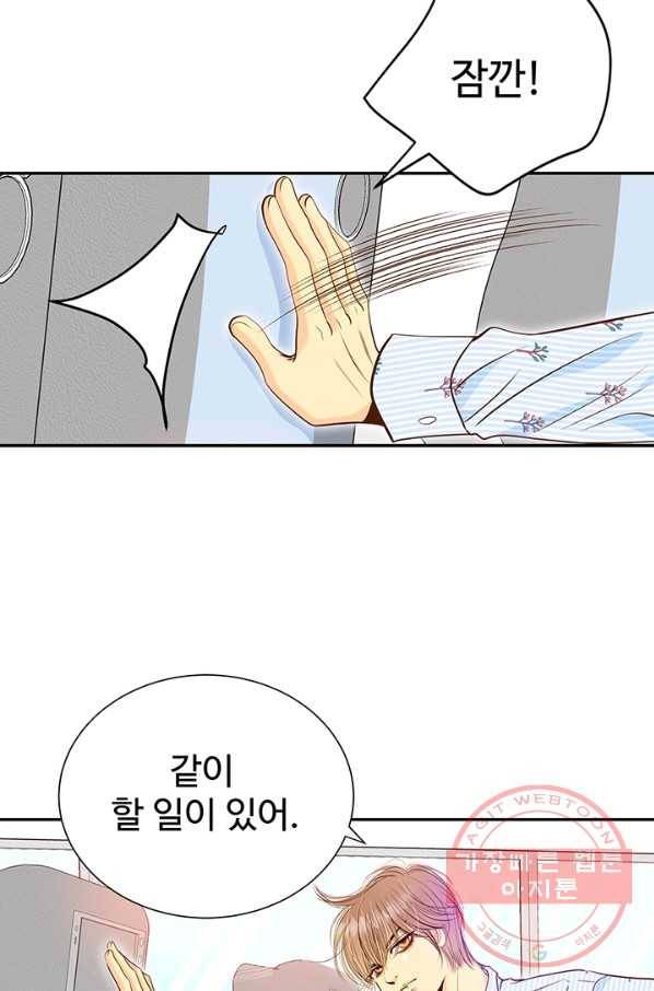 궁 [컬러판] 67화 49