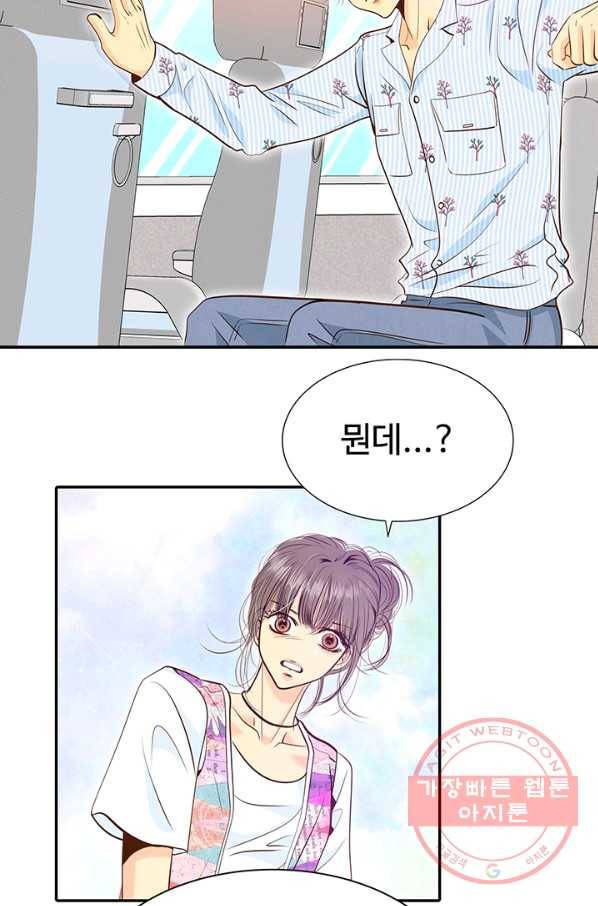 궁 [컬러판] 67화 50