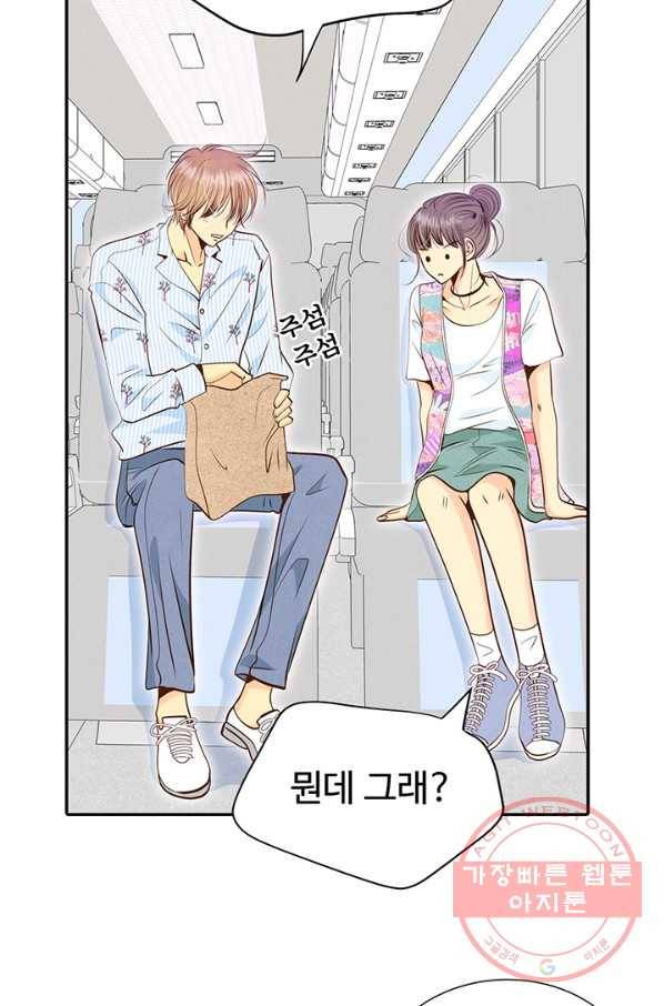 궁 [컬러판] 67화 52