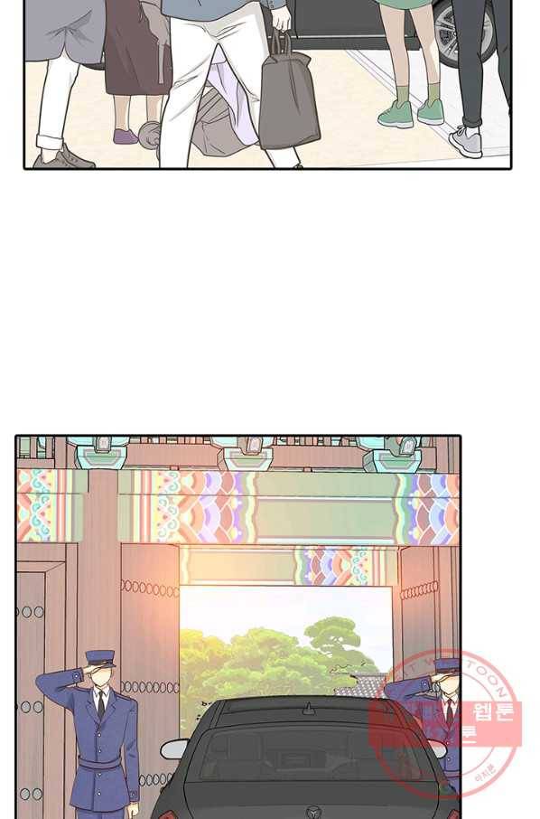 궁 [컬러판] 67화 65