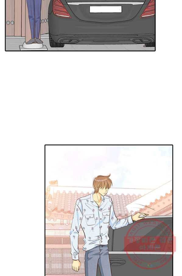 궁 [컬러판] 67화 66