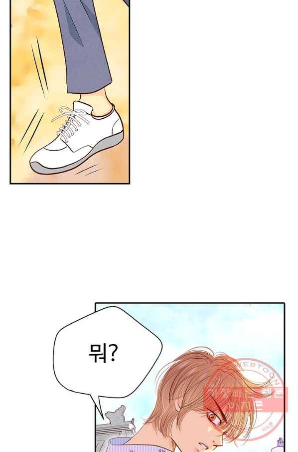 궁 [컬러판] 67화 76