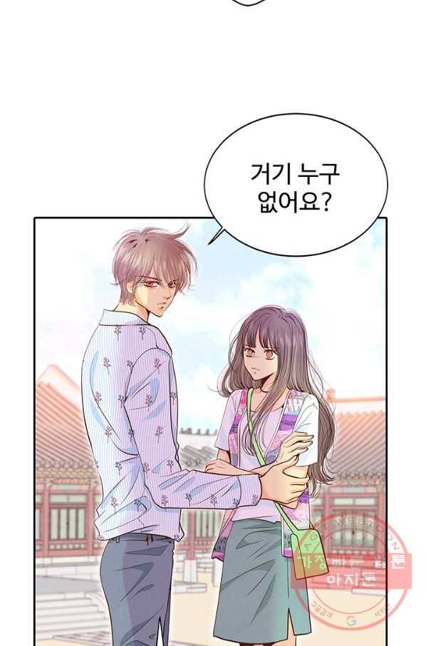 궁 [컬러판] 67화 82