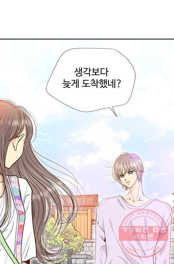 궁 [컬러판] 67화 86