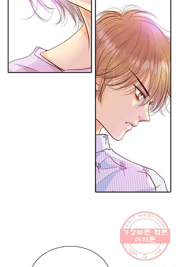 궁 [컬러판] 67화 90