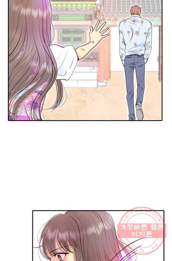 궁 [컬러판] 67화 93
