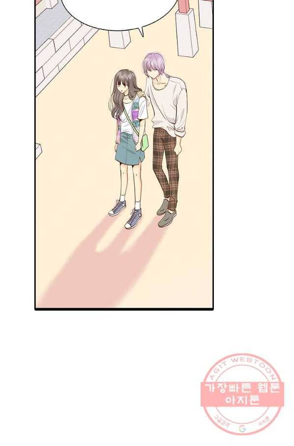 궁 [컬러판] 67화 95