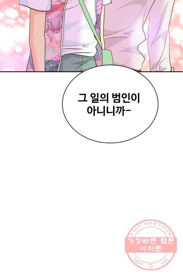 궁 [컬러판] 67화 97