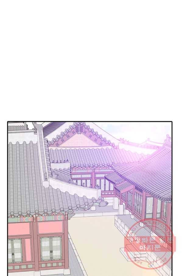 궁 [컬러판] 67화 98