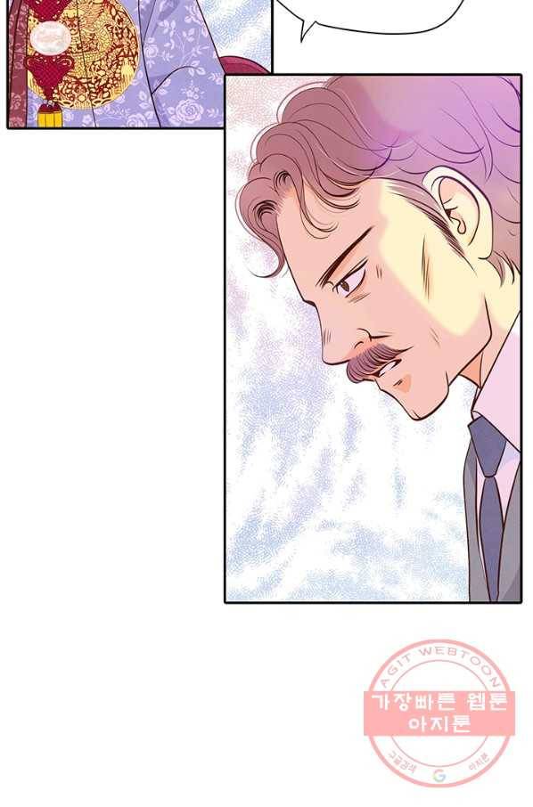 궁 [컬러판] 67화 119