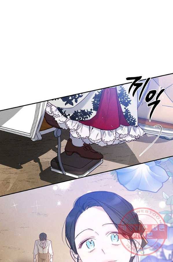 우선 남동생부터 숨기자 23화 57
