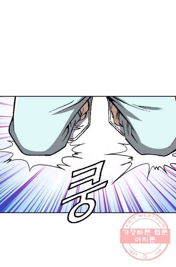 고교권왕 120화 시즌2 마침 7