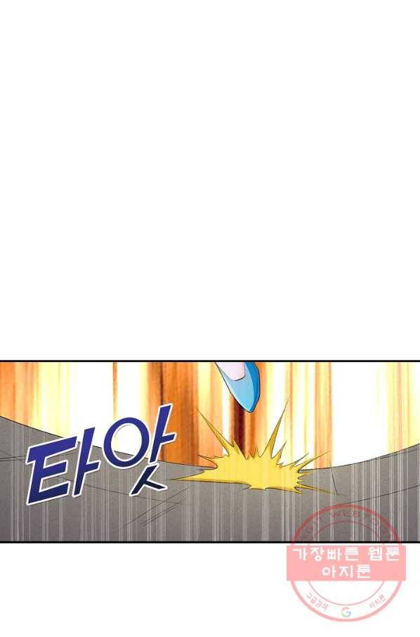 내 소설의 악역이 되다 69화 35