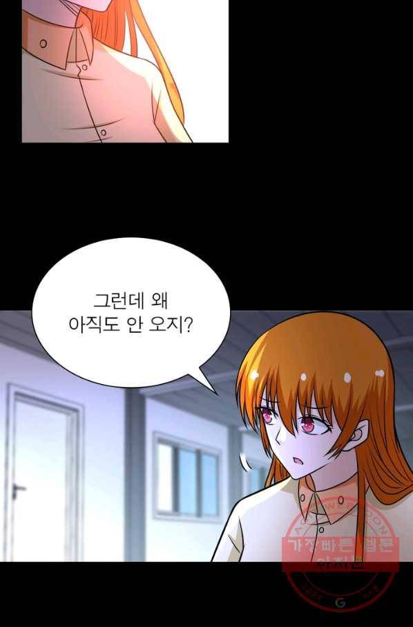 링 오브 가디언 62화 20