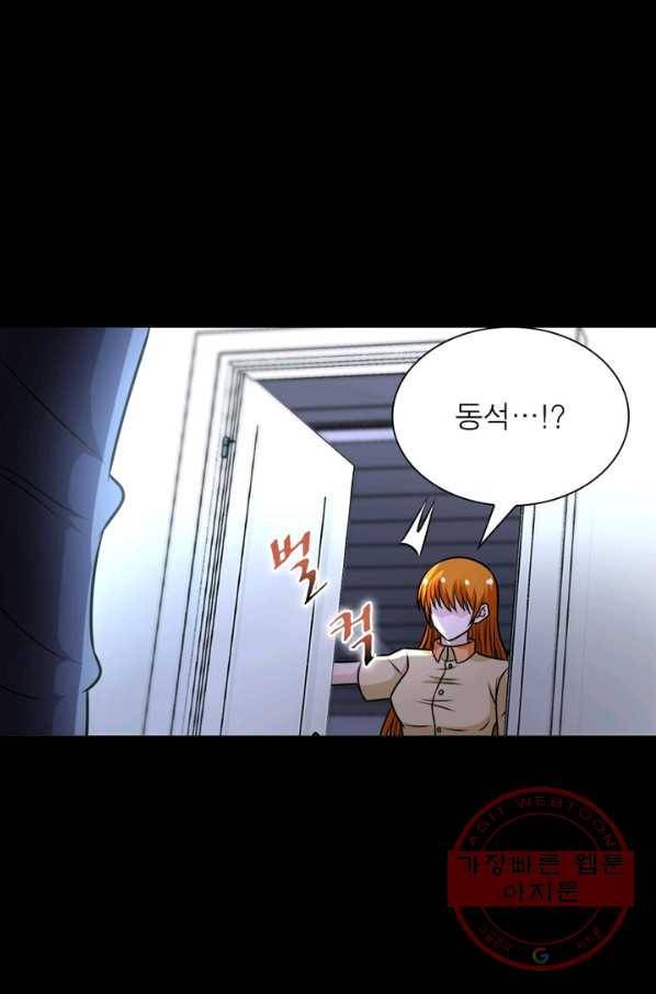 링 오브 가디언 62화 26