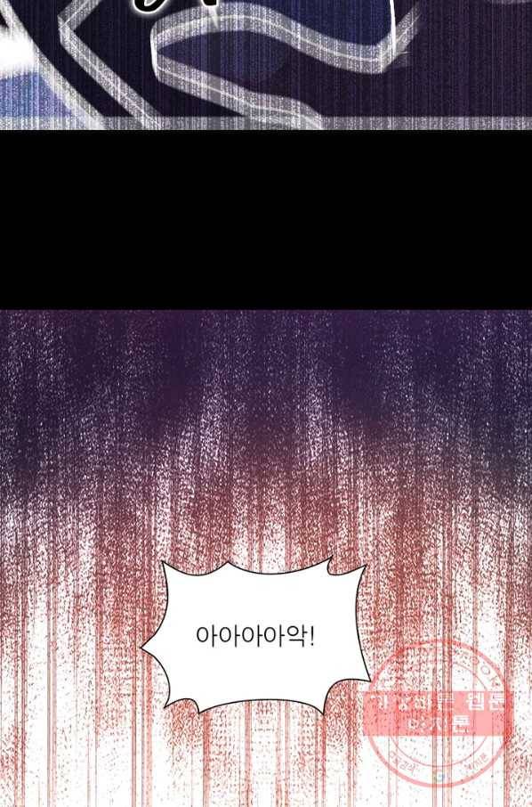 링 오브 가디언 62화 66