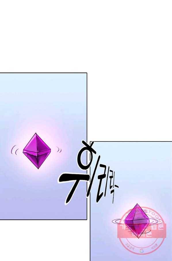 백련성신 470화 27