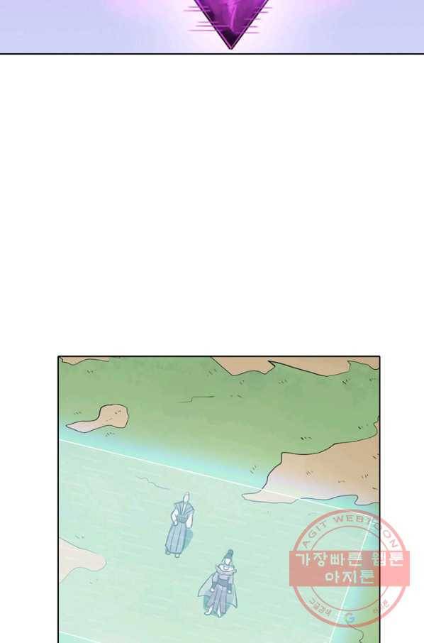 백련성신 470화 29