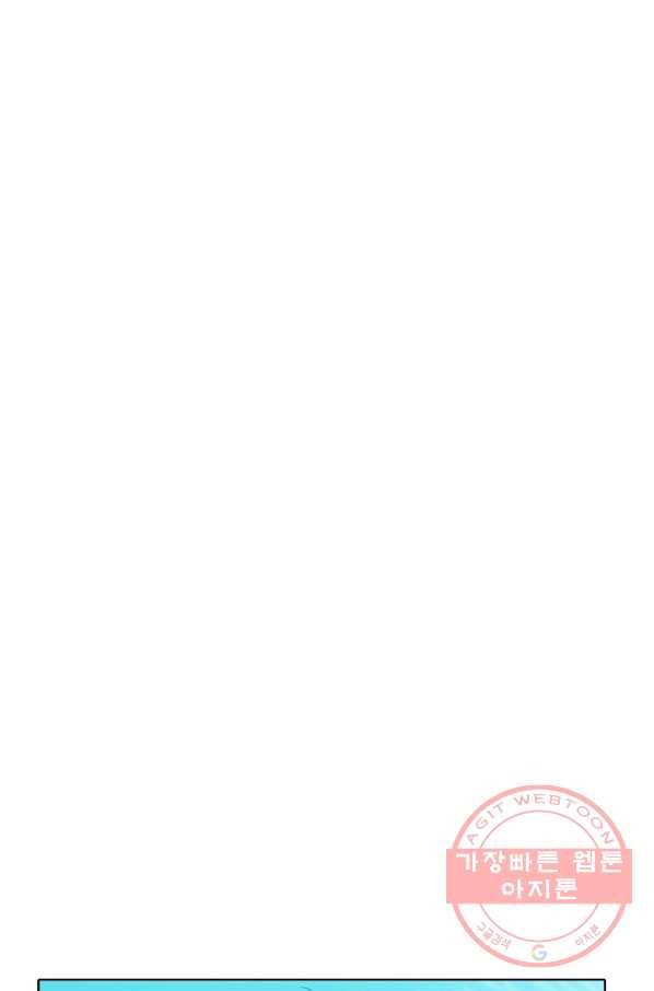 백련성신 470화 46
