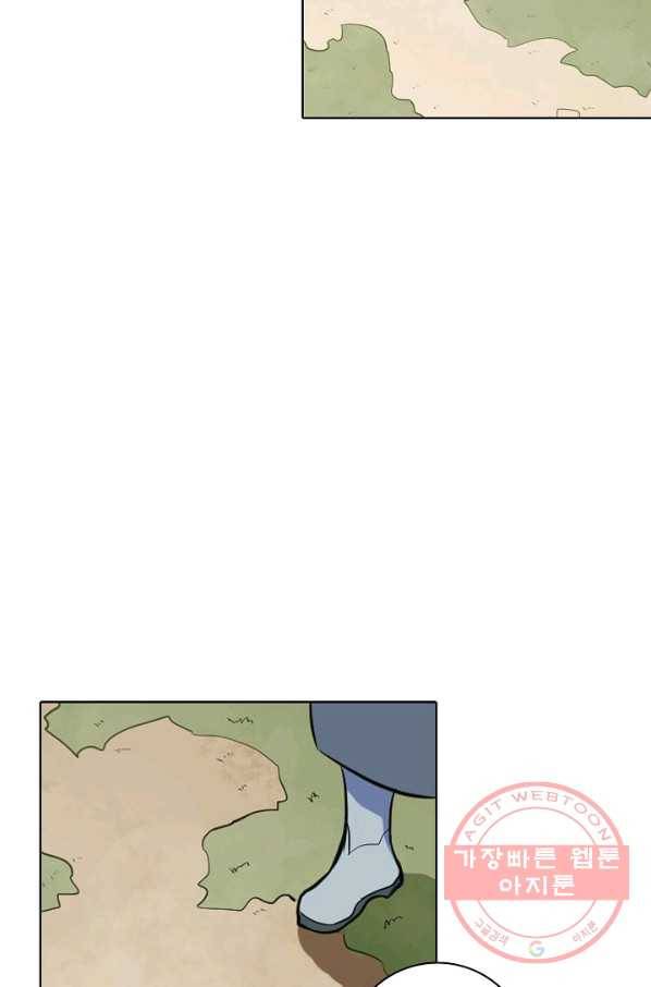 백련성신 470화 50