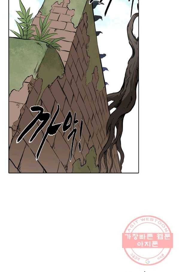 백련성신 470화 69