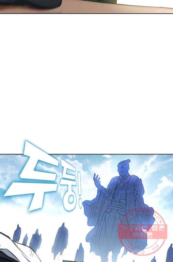 백련성신 470화 94