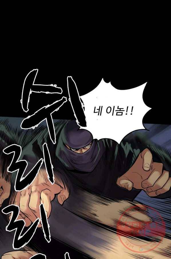 장봉행 101화 14