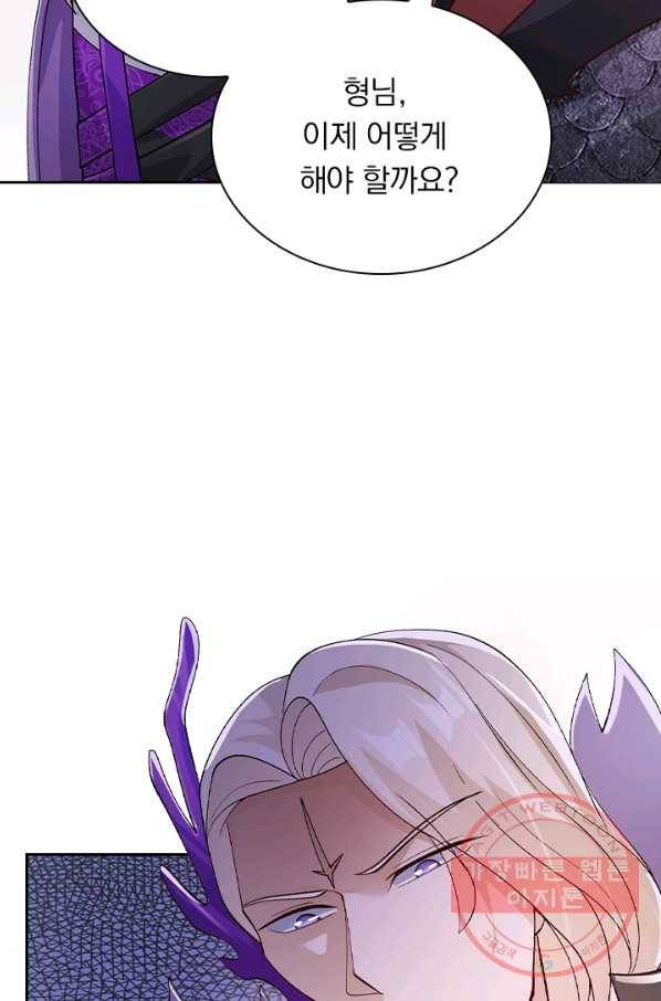 영검존 466화 2