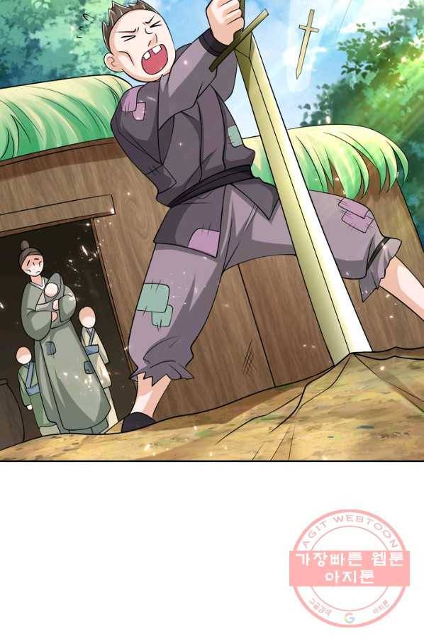 이세계의 지존 플레이어 22화 18