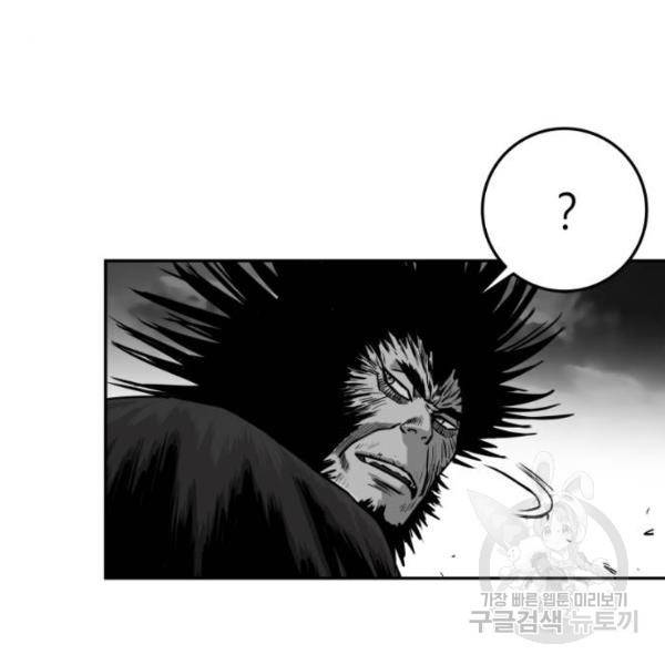 앵무살수 시즌2 19화 7