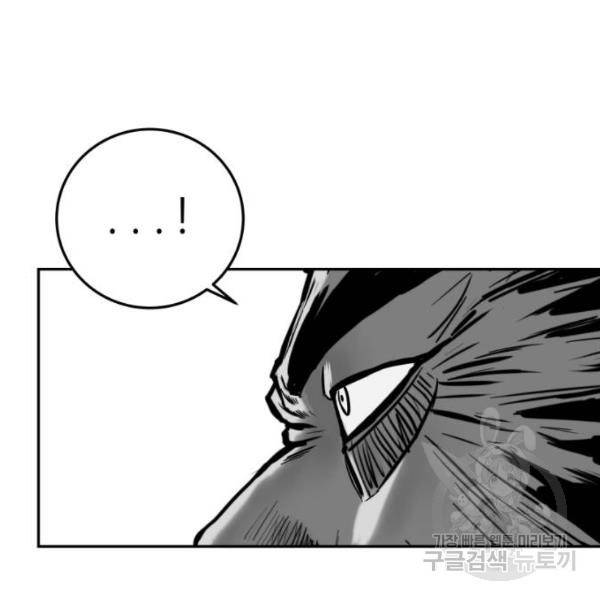 앵무살수 시즌2 19화 8
