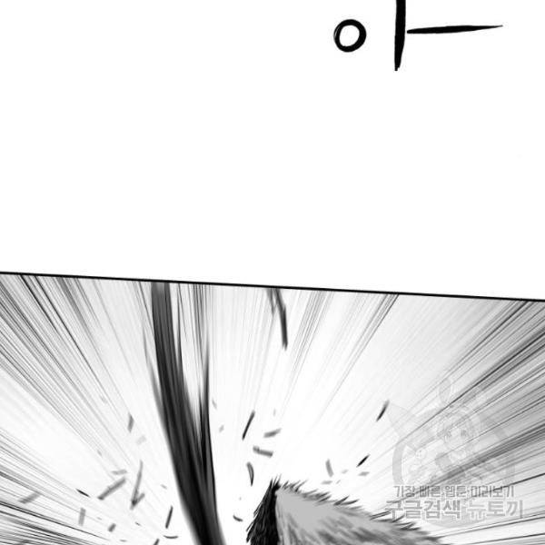 앵무살수 시즌2 19화 41