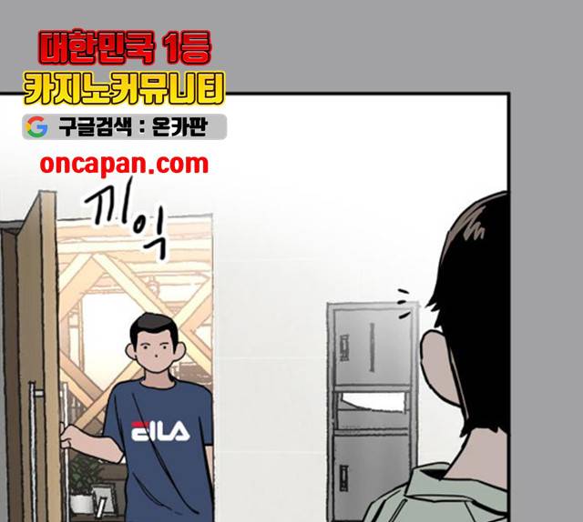 하루의 하루 14화 1