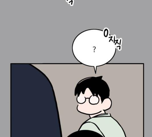 하루의 하루 14화 7