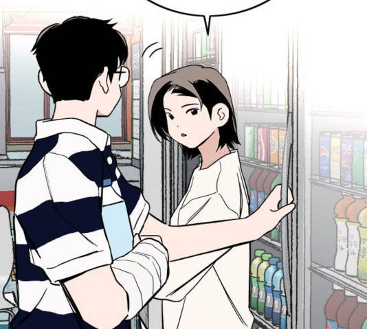 하루의 하루 14화 23