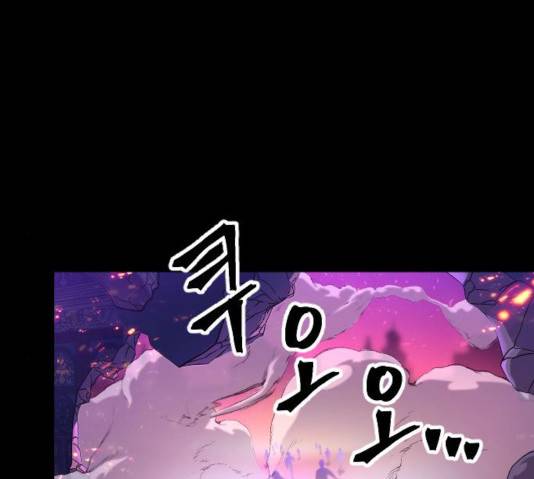 최후의 금빛아이 17화 19