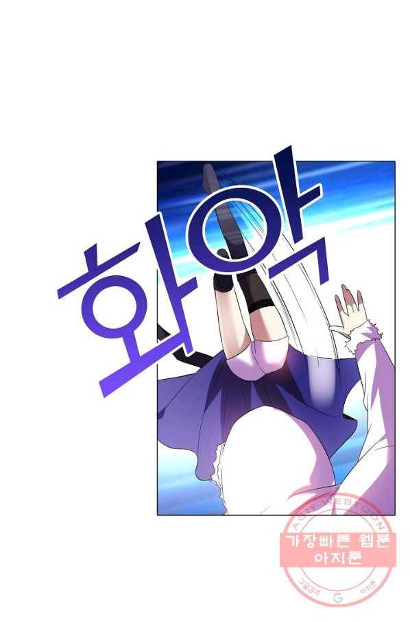 성검의 신전 135화 3