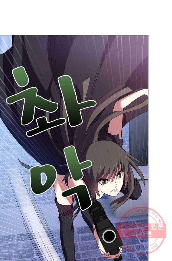 성검의 신전 135화 4