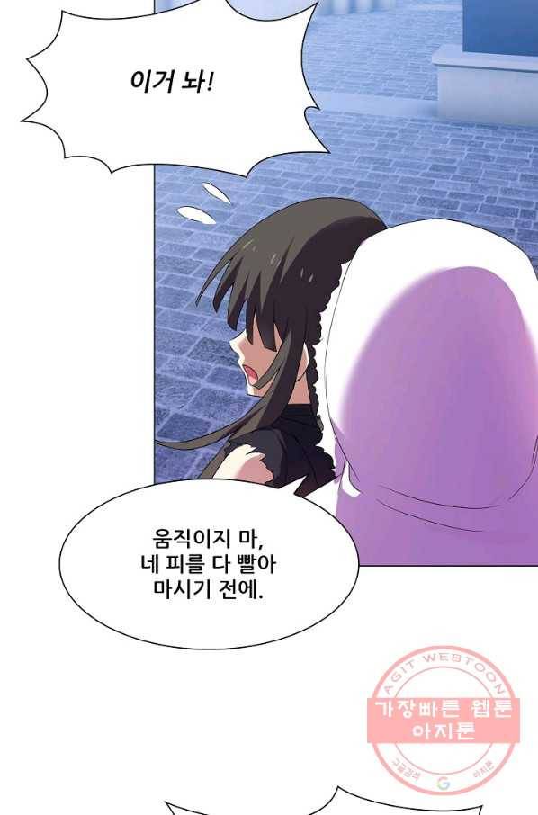 성검의 신전 135화 10