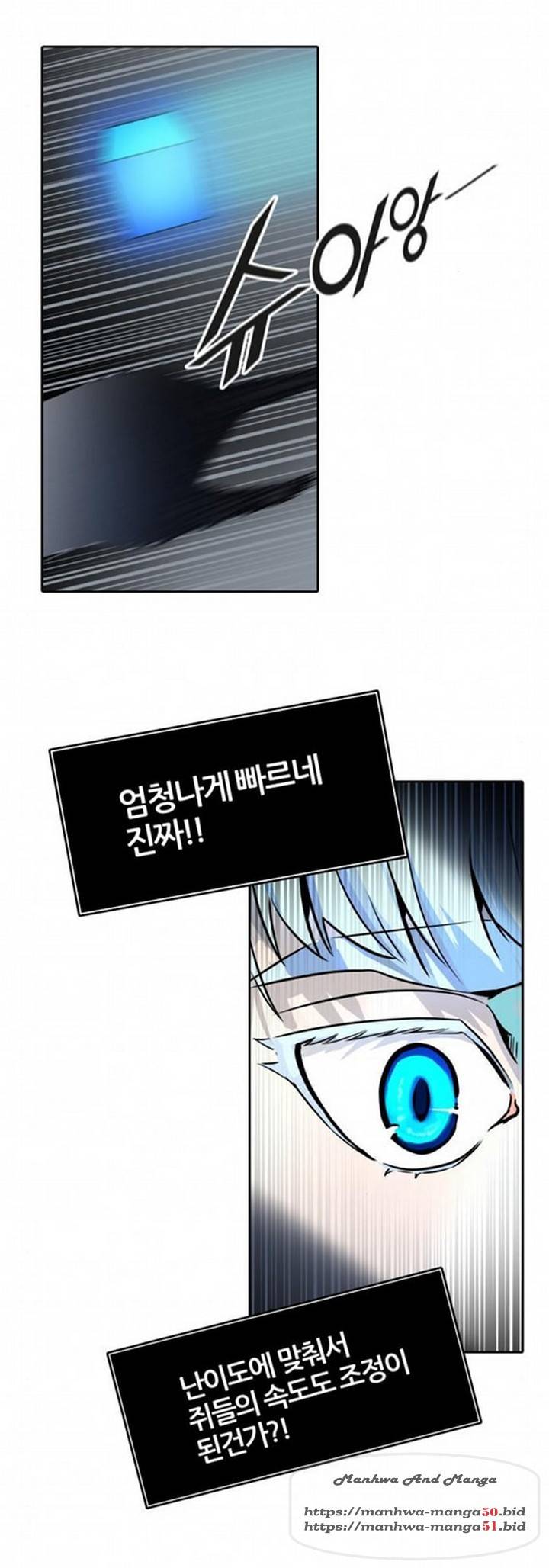 신의탑 3부 90화 6