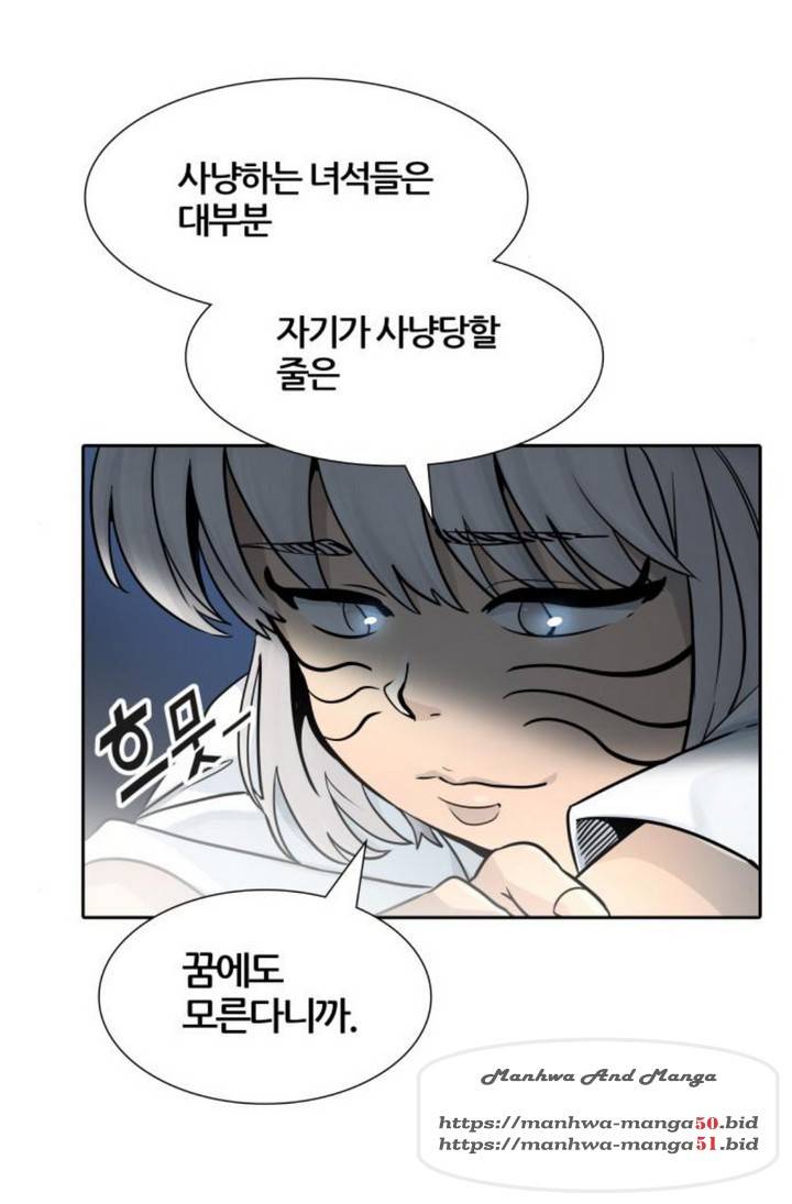 신의탑 3부 90화 12