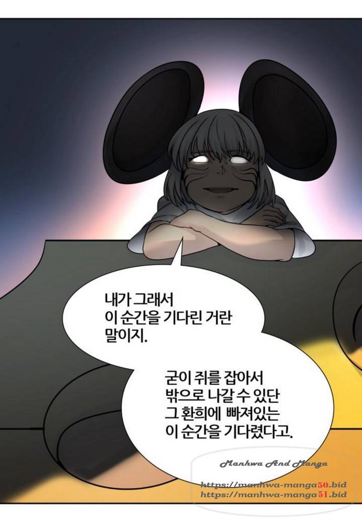 신의탑 3부 90화 13