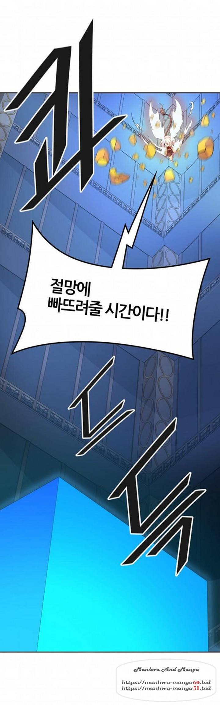 신의탑 3부 90화 15