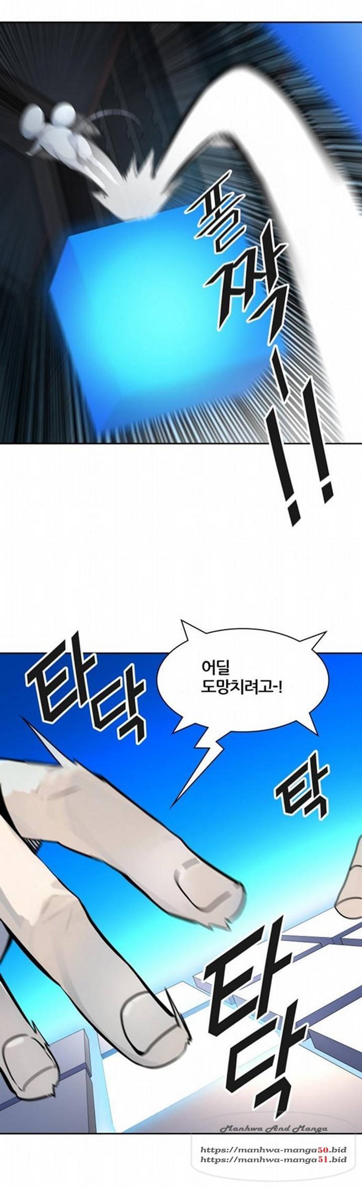 신의탑 3부 90화 18